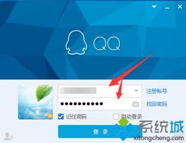 在电脑中怎么取消自己的QQ显示的正在玩QQ宠物的状态