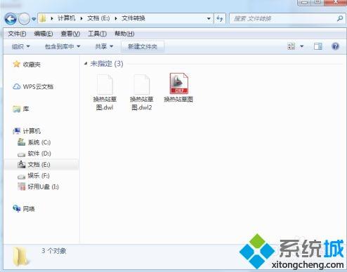 cad如何取消教育版_cad去教育版水印的详细步骤