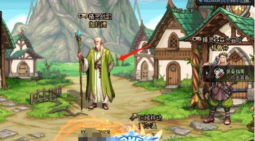 DNF成长数据卡获取方法
