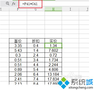 excel选择性粘贴怎么使用？教你用excel选择性粘贴功能