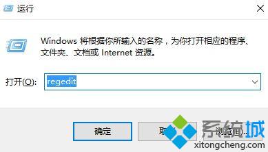 Win10系统如何卸载social club