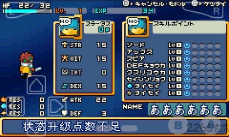 光明之魂游戏 v2021.04.30.1 安卓版 0