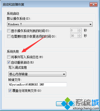 Reportqueue文件夹有什么用？如何设置电脑不生成Reportqueue文件6