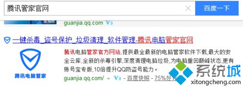 免费获取正版win10的方法
