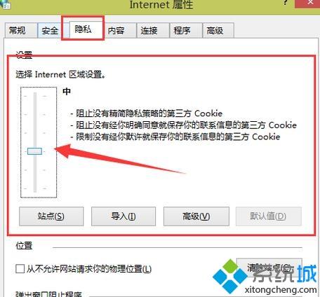 lol为什么商城进不去|lol商城进不去怎么解决