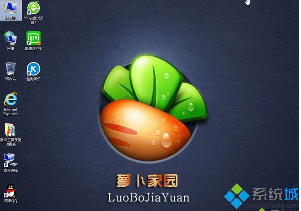 系统优化