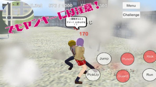 学校战斗模拟器中文版 v1.1 安卓版 0