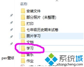 win10怎么创建局域网共享文件|win10创建局域网的详细步骤