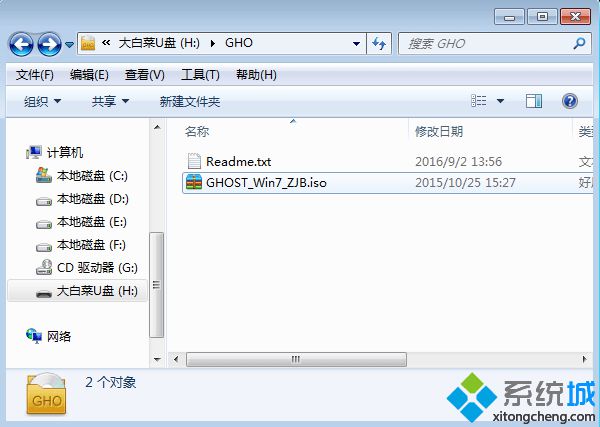 笔记本怎么重装系统|给笔记本电脑重装系统教程