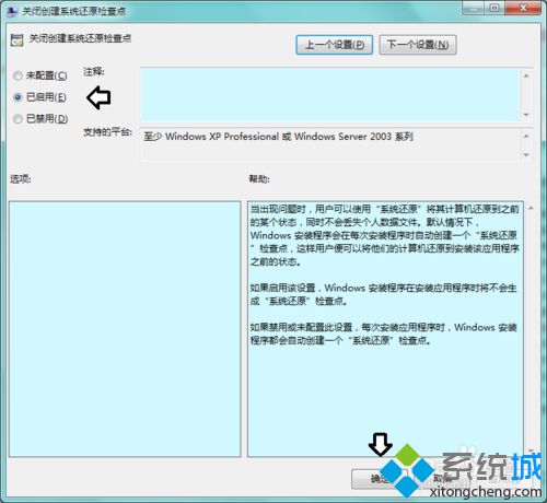System Volume Information文件夹是什么 能删除吗