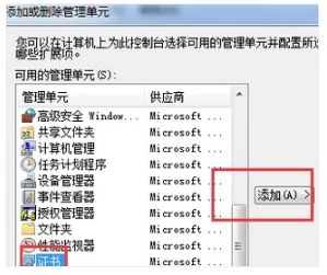 安全证书过期怎么回事？一招解决网页安全证书过期的问题
