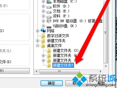 找不到光盘刻录机.请确保已正确安装怎么解决