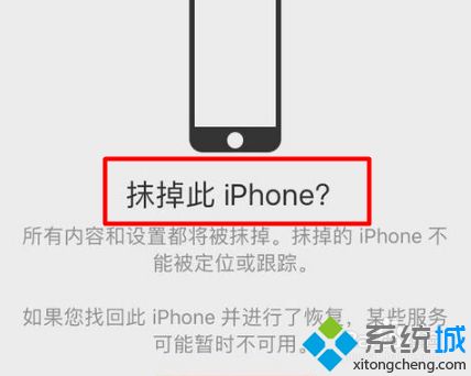 手机开机忘记了密码怎么办_手机开机后忘记锁屏密码的处理办法