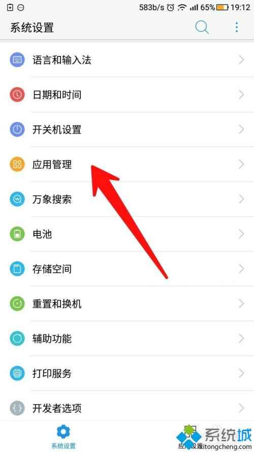 手机垃圾太多怎么清理_清理手机内存垃圾的方法