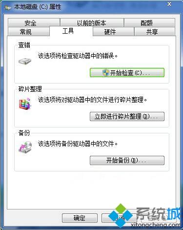 电脑无法复制粘贴怎么办_电脑无法复制粘贴的解决方法