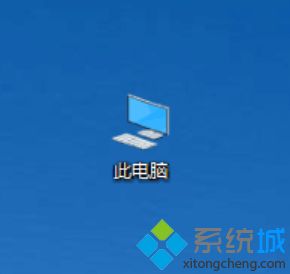 win10更新之后我的电脑打开速度变慢怎么办(win10我的电脑打开慢解决办法)