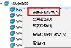 电脑默认网关不可用无法修复的详细处理方法