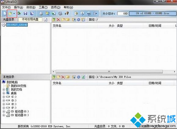 win7怎么刻盘|win7刻盘教程图解