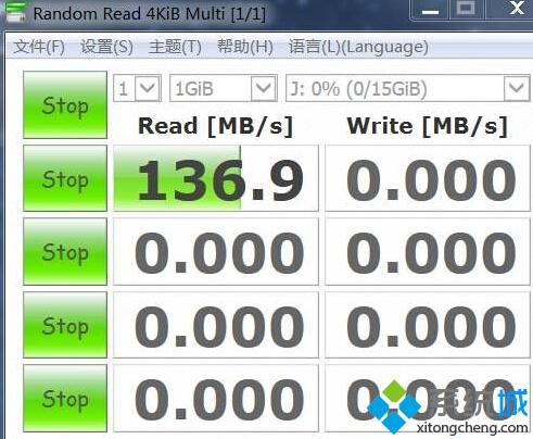 等待检测完
