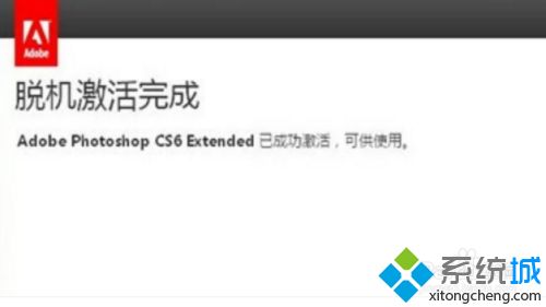 photoshop有效序列号是什么 2020年最新photoshop有效序列号