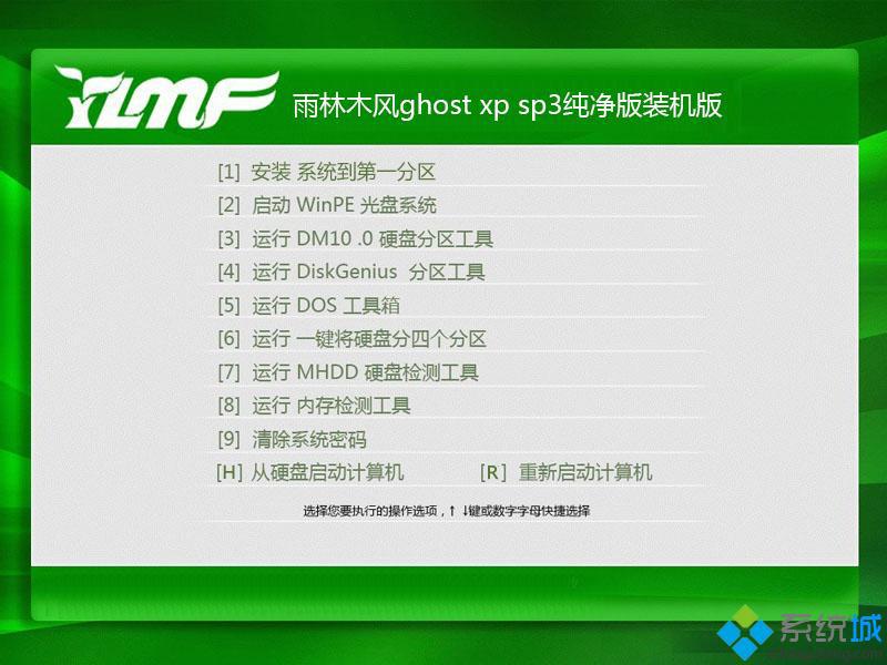 微软原版windows xp下载_微软原版windows xp系统官网下载