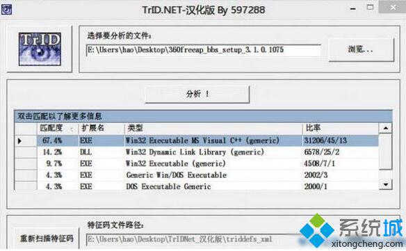 Windows10系统lost.dir怎么删除