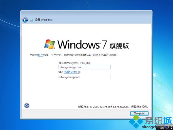 大白菜安装原版系统步骤 图11