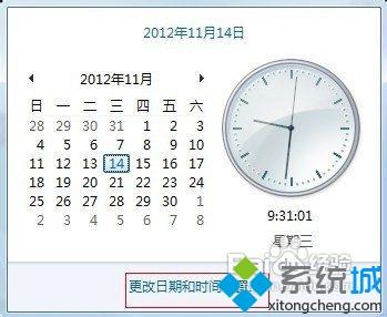 电脑中玩使命召唤9黑屏怎么办(玩使命召唤9黑屏解决步骤)