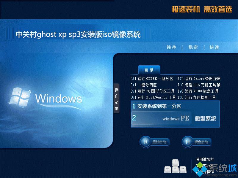 win(xp sp1企业版下载 win xp sp1企业版系统下载地址)