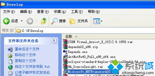 WinXP系统下怎么安装Microsoft.NET(Framework2.0【图文教程】)