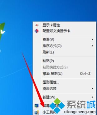 电脑桌面全屏时钟怎么设置(电脑桌面显示大屏时钟的方法)