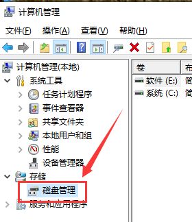 windows10怎么把分区合并？老司机教你合并win10系统分区
