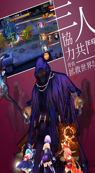 星夜传奇官方版 v1.1.48 安卓官方版 2