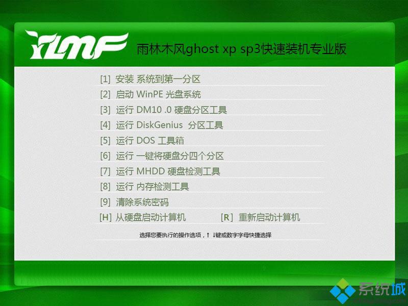 微软原版windows xp下载_微软原版windows xp系统官网下载