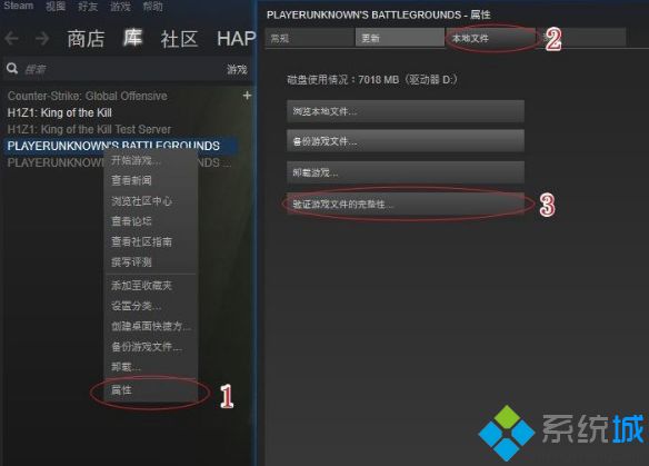 电脑中玩绝地求生出现Failed to initialize BattlEye Service:Generic Error怎么办