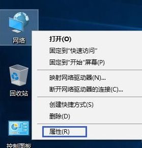 电脑中淘宝网页无法打开的解决办法