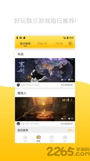 约战竞技场tv版游戏 v2.3.1 安卓版 0