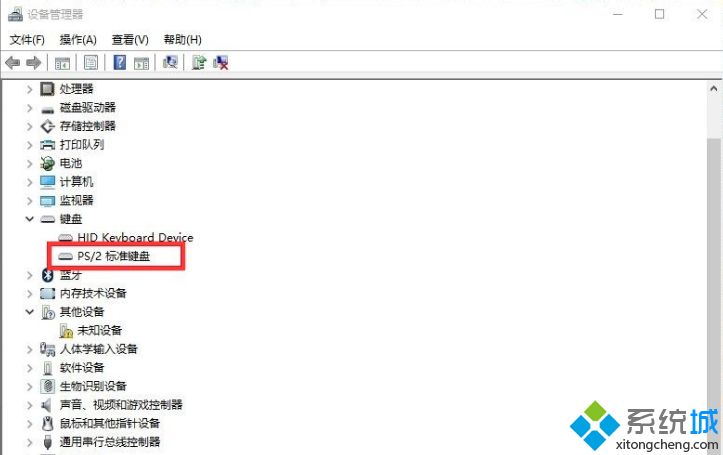 键盘失灵用不了怎么办？键盘失灵个别字母不灵的解决方法