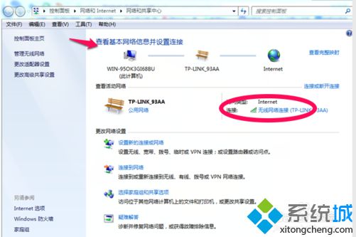 电脑玩LOL出现服务器连接异常问题的两种解决方法2-1