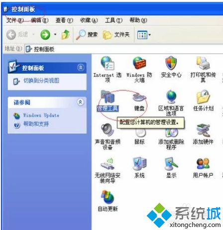 Windows XP安装网卡驱动的详细步骤