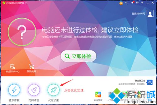 win8.1中的win10推送图标不出现怎么办？