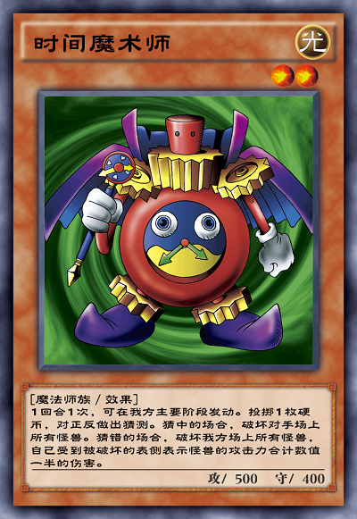 《游戏王决斗链接》城之内卡组介绍