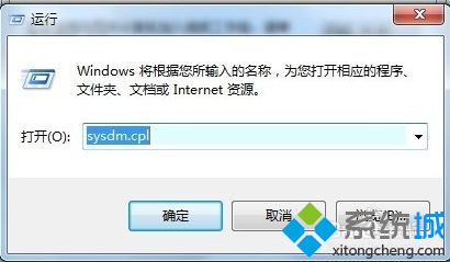 怎么删除电脑开机启动菜单中的一键还原选项
