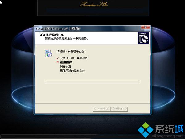 winxpsp3.gho安装系统步骤4