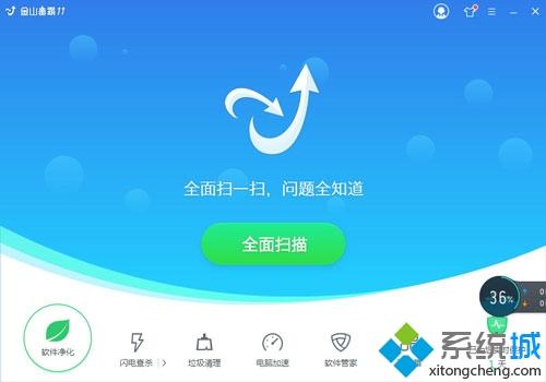 2020最好用的电脑安全卫士推荐 分享几款好用的电脑安全卫士