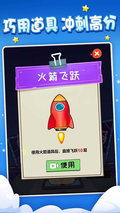 饿狼传说手机版 v1.0.0 安卓版 3