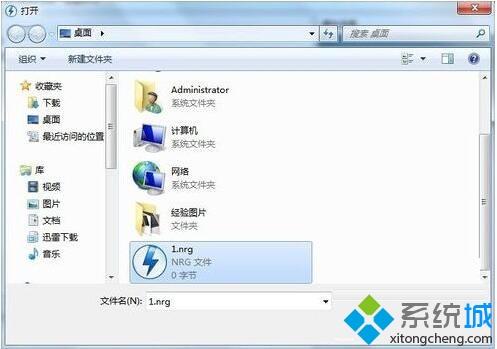 nrg文件用什么打开？打开nrg文件的具体方法