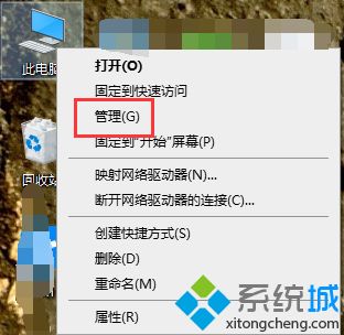 windows10怎么把分区合并？老司机教你合并win10系统分区