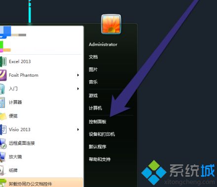 windows7桌面小工具怎么开启_win7怎么调出桌面小工具