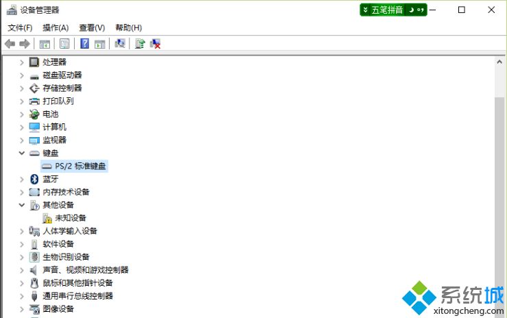 键盘失灵用不了怎么办？键盘失灵个别字母不灵的解决方法